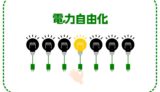 飲食店の光熱費削減には東京ガスの【電気とガスのセット割】がお得！