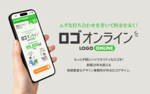 ネットでロゴ制作を手軽にオーダーできる「ロゴオンライン（LOGO ONLINE）」