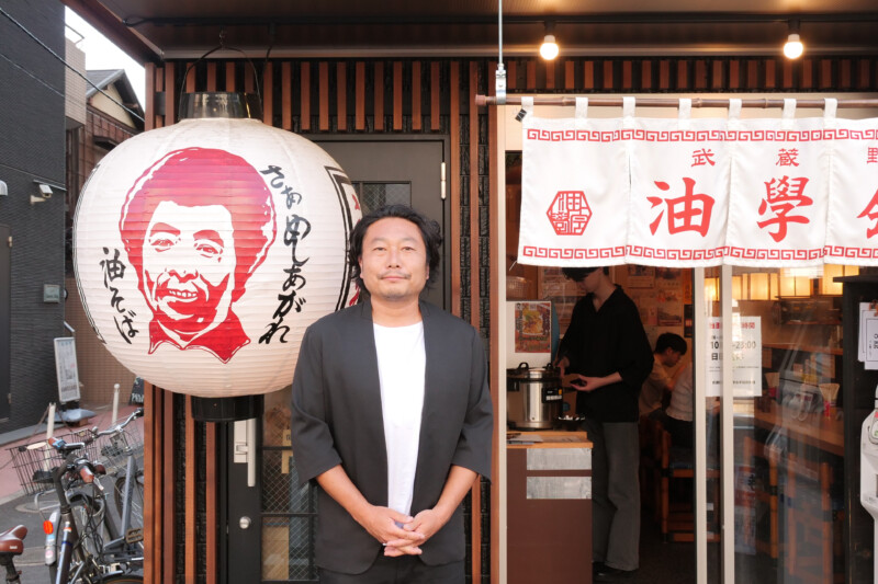 『武蔵野アブラ學会』木村代表の画像