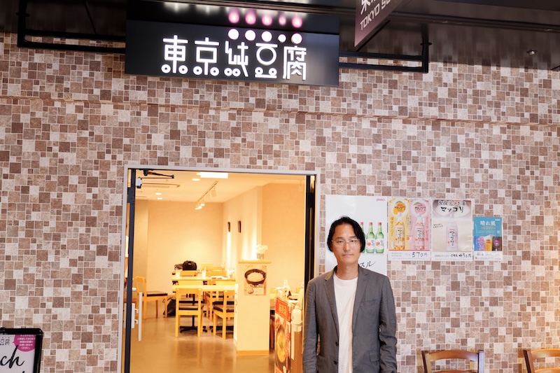 『東京純豆腐』の店頭煮立つ尾辻様